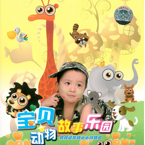 苍井空午夜高潮50分钟
