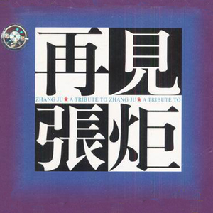 苍井空午夜高潮50分钟
