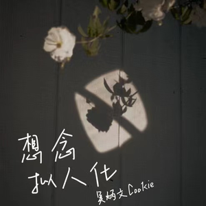 苍井空午夜高潮50分钟
